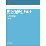 Movable Type �v���t�F�b�V���i���E�X�^�C�� MT4.1�Ή� (Style for professional)CSS Nite�ɂ��