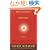 The Elephant Vanishes: Stories (Vintage International)