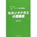 �ق񂶂͗��C��