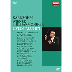 �J�[����x�[�� �E�B�[���E�t�B���n�[���j�[�ǌ��y�c 1975�N���{���� [DVD]