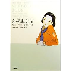 リンクはAmazonへ
