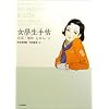 ���w���蒟�\�吳�E���a�����炢�� (���Ղ̖{)