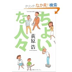 ���傢�Ȑl�X