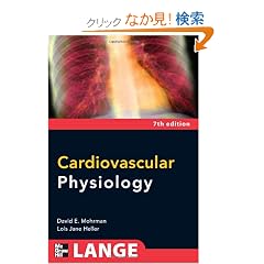 Cardiovascular Physiology, Seventh Edition (LANGE Physiology Series)