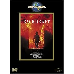�o�b�N�h���t�g [DVD]