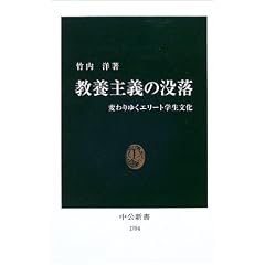 ���{��`�̖v���\�ς��䂭�G���[�g�w������ (�����V��)