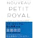 apprendre le francais a moi toute seule: 'boite a outils'