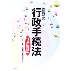 ������� �s���葱�@�q18�N�����Łr
