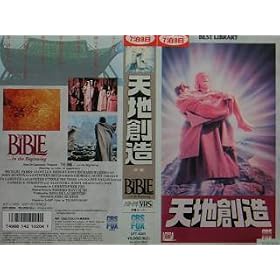 �V�n�n�� (�O�ҁE���) [VHS]