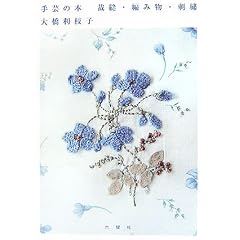 ��|�̖{ �ٖD�E�҂ݕ��E�h�J