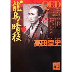QED�q���n�ÎE�r (�u�k�Е���)