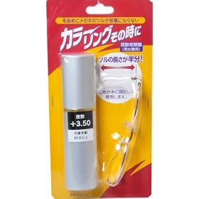 �J���[�����O���̎��� +3.50 41849