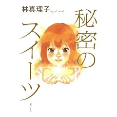 �閧�̃X�C�[�c