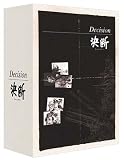 [DVD] アニメンタリー決断 DVD-BOX