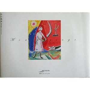 ���̕��i (�A���J�f�B�A�V���[�Y�\�A���J�f�B�A�u�b�N�X)