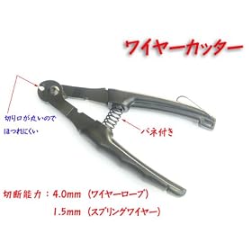 �ق�Ȃ��u���[�L���C���[�P�[�u���J�b�^�[�ؒf�\��4mm