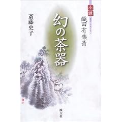 �����E�D�c�L�y�� ���̒���