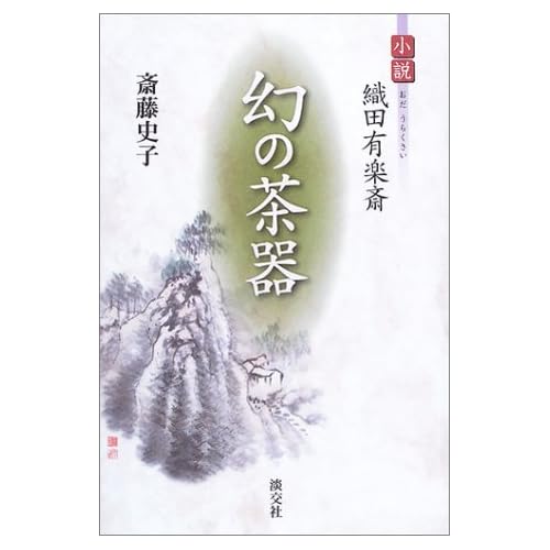 �����E�D�c�L�y�� ���̒���
