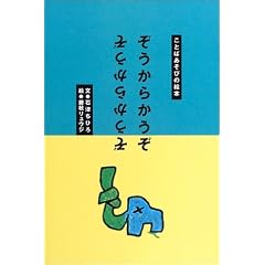 �������炩���� (���Ƃ΂����т̊G�{)