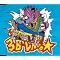 My best CD