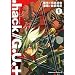 .hack//G.U.���X�g vol.1