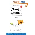 �������g����!�u���[���v��BBOOK
