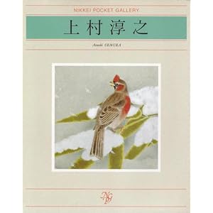 �㑺�~�V (���o�|�P�b�g�E�M�������[)