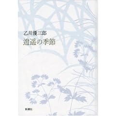 疗y�̋G��