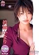 ���炩���� : Bikini�̋x�� [DVD]