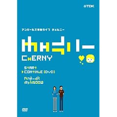 �A���K�[���Y�P�ƃ��C�u~�`�F���j�[~�ʏ�� [DVD]