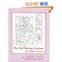 The Self-Healing Cookbook