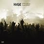 HiGE LIVE in Tokyo Coast 2009(��������) [DVD]