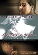 �C���f�B�A���E�T�}�[ [DVD]