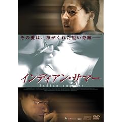 �C���f�B�A���E�T�}�[ [DVD]