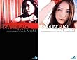 BoA LINGUAL TYPE PLATINUM SPECIAL PACK