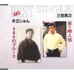 ������l��/484�̃u���[�X