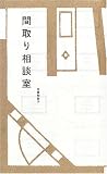 �Ԏ�葊�k��