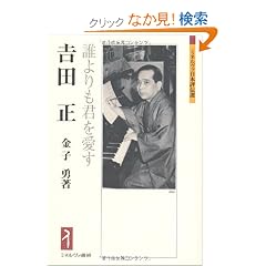 �g�c���\�N�����N������ (�~�l�����@���{�]�`�I)