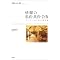 �ق����{
