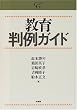 ���画��K�C�h (Case G)