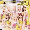 おどる 11のアルバムの画像