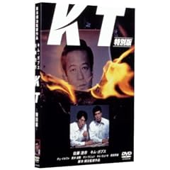 KT ���ʔ� [DVD]