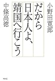 ��������{�l��A�����֍s����