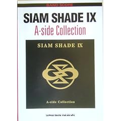 �o���h�X�R�A SIAM SHADE IX A-side Collection
