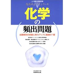 ���w�̕p�o��� (��E�������������� �Z�p�n�悭�ł�V���[�Y)