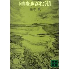 ���������ޒ� (�u�k�Е��� �� 10-1)