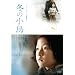 �~�̏��� [DVD]