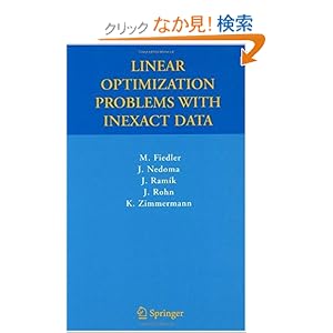 【クリックでお店のこの商品のページへ】Linear Optimization Problems with Inexact Data: Miroslav Fiedler, Josef Nedoma, Jaroslav Ramik, Jiri Rohn, Karel Zimmermann: 洋書