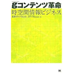 g�R���e���c�v�� ����ԏ��r�W�l�X�ŐV�K�C�hBook