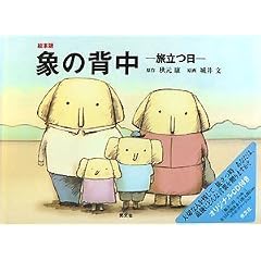 �G�{�� �ۂ̔w�� �\�������\ (CD�t��)